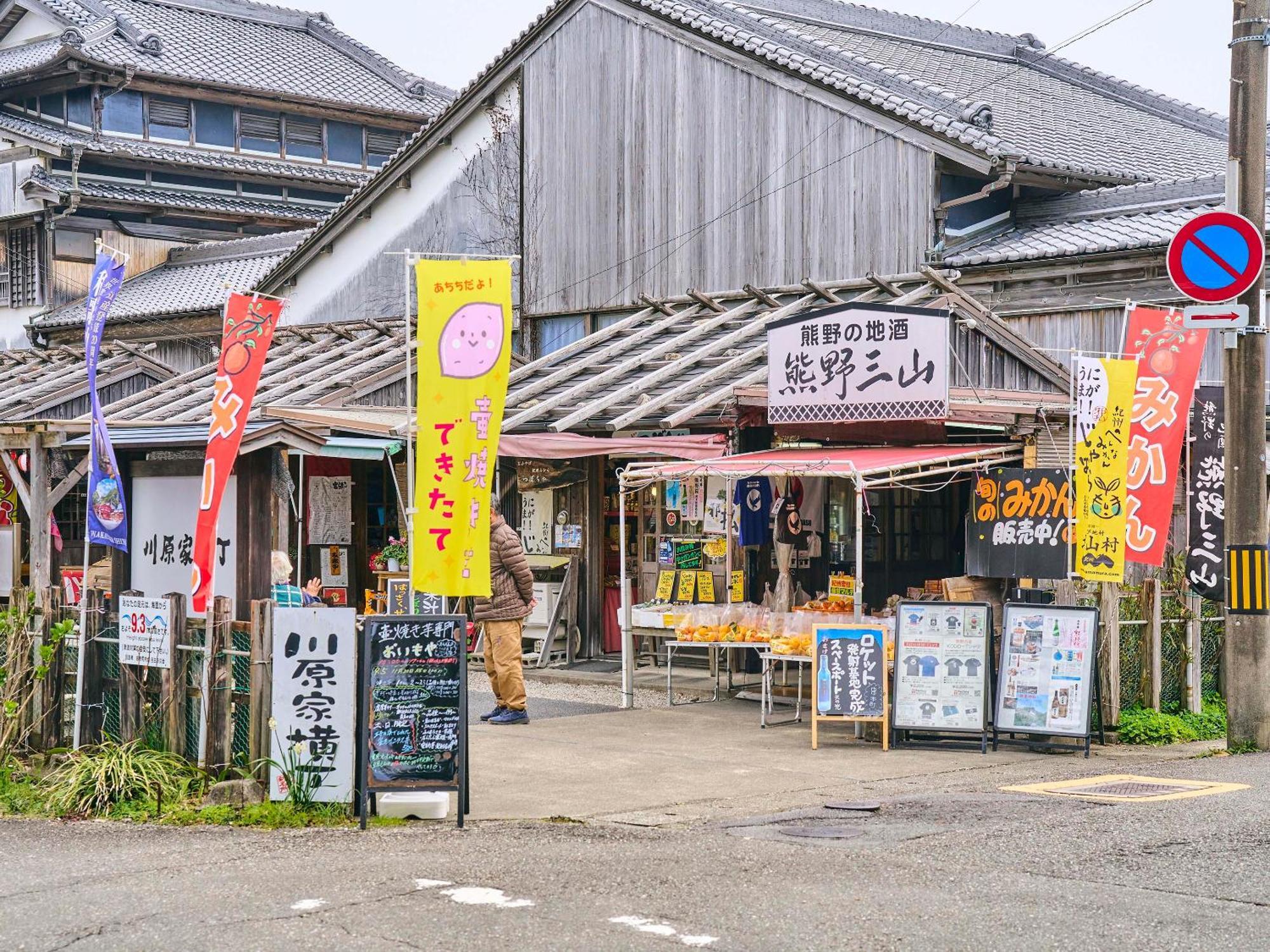 Kokoyui Guesthouse Shingu Extérieur photo