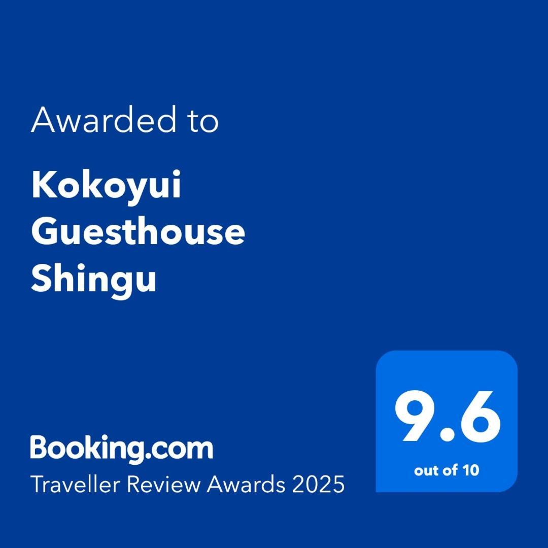 Kokoyui Guesthouse Shingu Extérieur photo